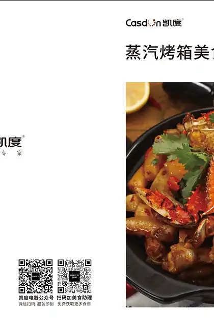 casdon凯度TB Pro TD Pro二代